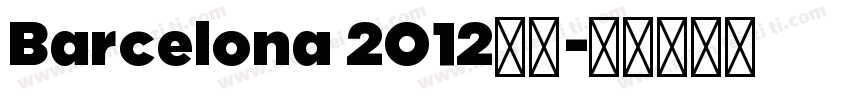 Barcelona 2012字体字体转换